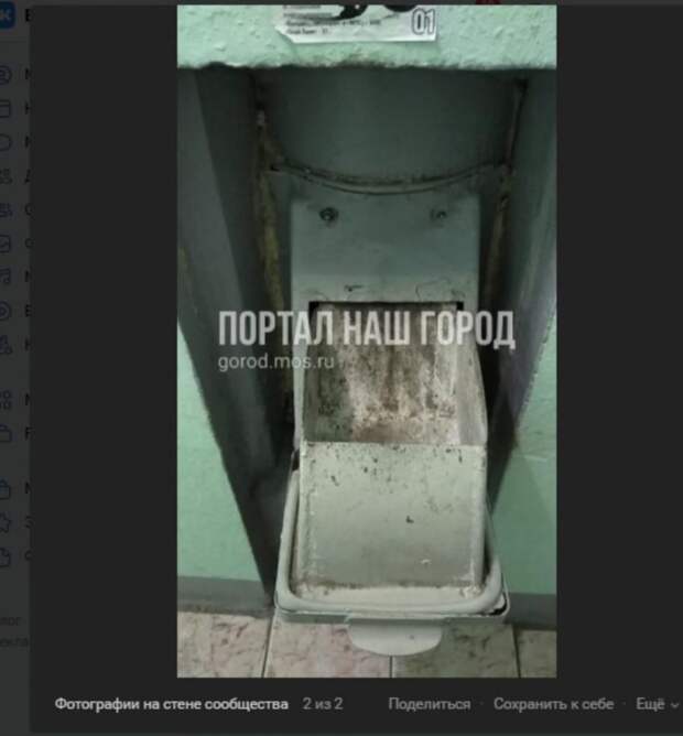 Фото: скриншот записи сообщества «Лосинка Live | Лосиноостровский, надень маску» Вконтакте