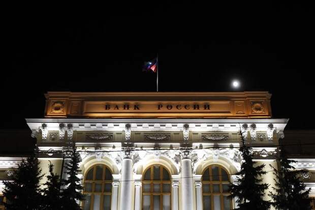 ЦБ РФ не ждет, что ключевая ставка будет двузначной в 2022 г.