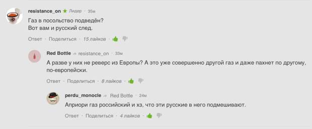 Что обронил убегающий Путин, и Когда США станут бомбить Киев