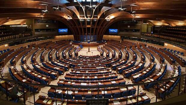 Зал заседаний Парламентской ассамблеи Совета Европы