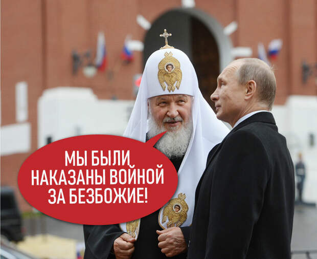 О "вине" Сталина в российских напастях по мнению некоторых деятелей РПЦ