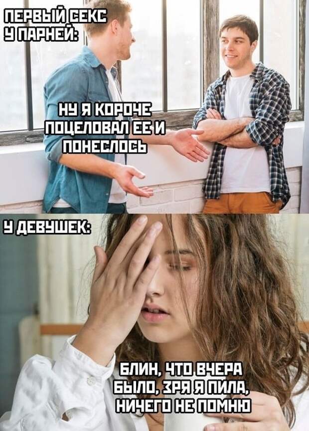 Весёлые