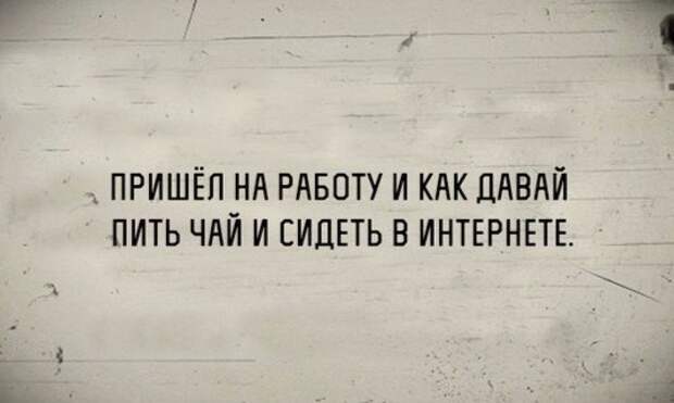 Смешные картинки с надписями 25.03.2016 картинки с надписями, прикол, прикольные картинки, юмор