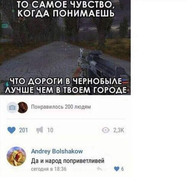 Смешные комментарии. Подборка chert-poberi-chert-poberi-19240619032020-16 картинка chert-poberi-19240619032020-16