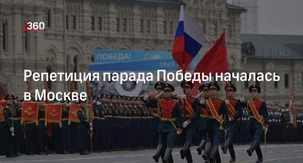 Военная техника приехала на репетицию парада Победы на Красной площади