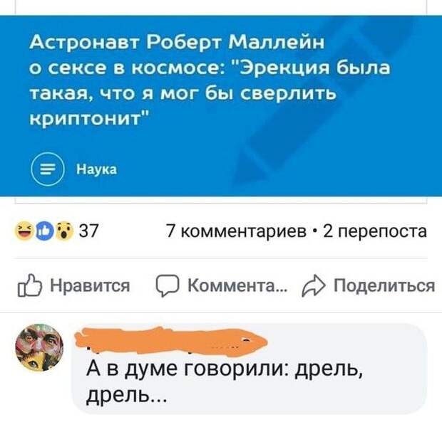 Веселые картинки с позитивчиком