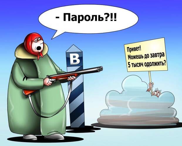 Рисунок: Сергей Корсун, «Юго-Восточный курьер»