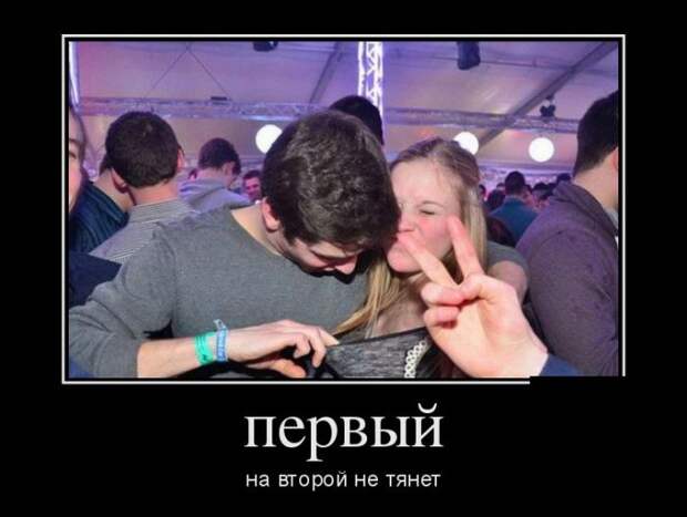 Демотиваторы (30 фото)