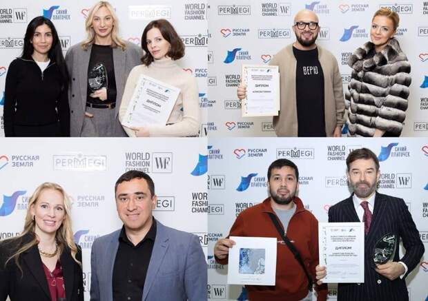 В Москве вручили Всероссийскую премию креативных индустрий «Русская земля 2026»