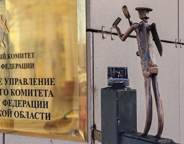 В областном центре появился новый ангел