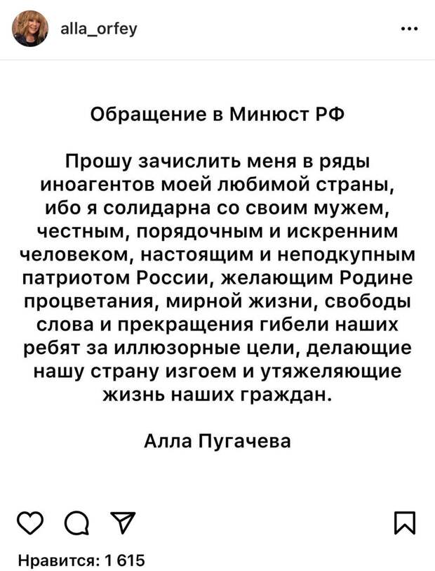 "Восстание Пугачевой" - попытка оправдать убийц донецких детей