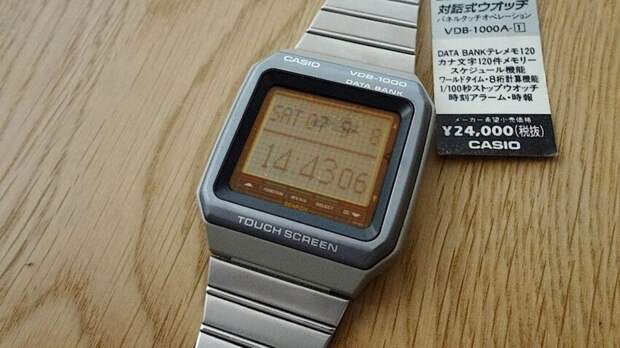 Casio VDB-1000, 1991