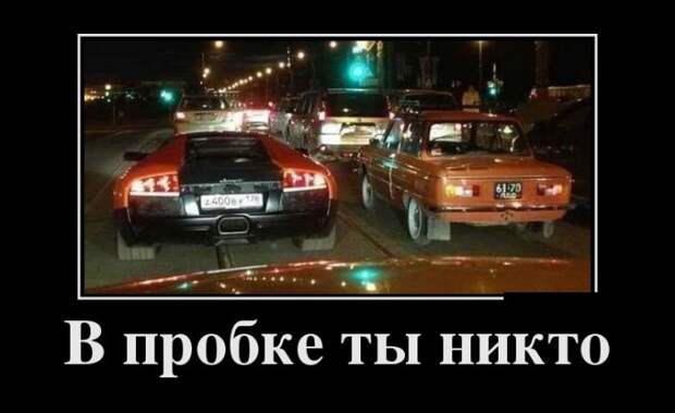 Демотиваторы (30 фото)
