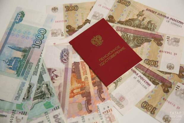 Татарстанда уртача пенсия 24,9 мең сумнан артты