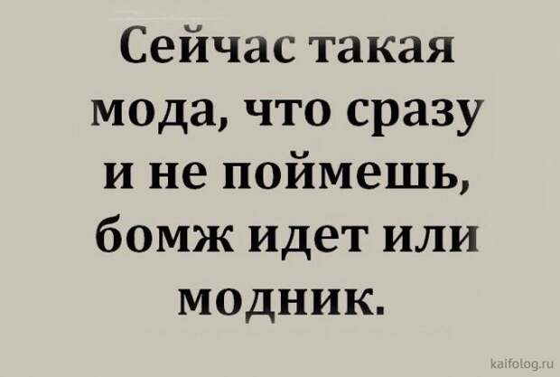 Прикольные шутки и высказывания (35 картинок)