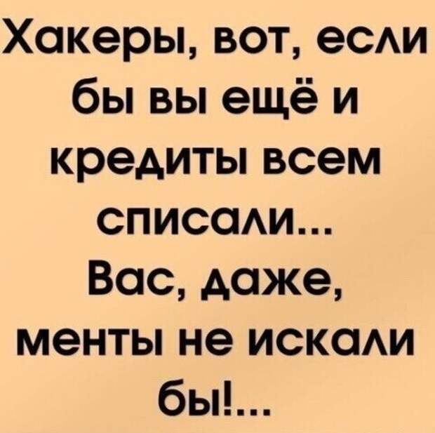 Веселые истории о нас (очередной выпуск)