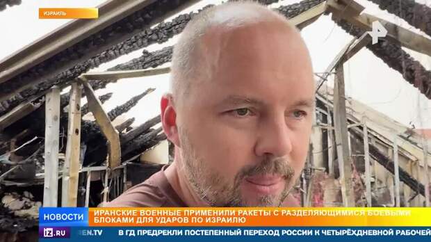 Иран атакует спальные районы Израиля