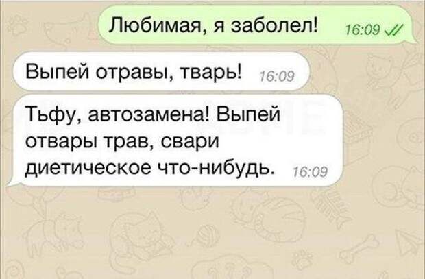 Позитивные смс-ки понедельника!