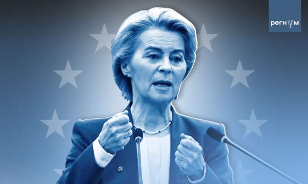 Еврокомиссия пыталась снять напряжение из-за слов фон дер Ляйен о Турции