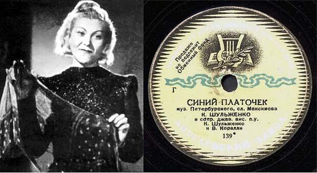 КЛАВДИЯ ШУЛЬЖЕНКО – ЛЕГЕНДА ВРЕМЕНИ. КЛАВДИЯ ШУЛЬЖЕНКО – ЛЕГЕНДА ВРЕМЕНИ.