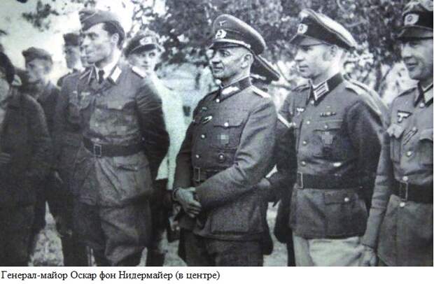 Генерал Нидермайер — шпион, от которого у СССР секретов не было