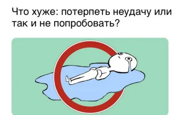 Рассуждения и мысли из серии 