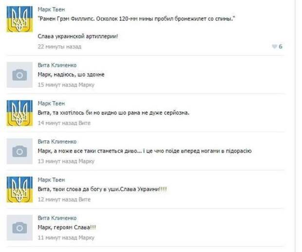Смертельный вирус ненависти их и похоронит Смертельный вирус ненависти их и похоронит