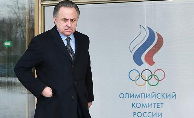 Министр спорта РФ, председатель оргкомитета «Россия-2018» Виталий Мутко