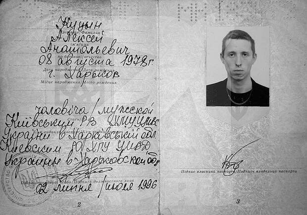 За операцией СБУ по похищению 33 россиян стояли кураторы из ЦРУ
