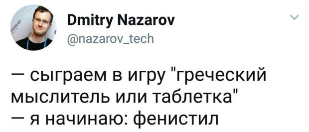 Смешные комментарии и высказывания из социальных сетей-35 фото-