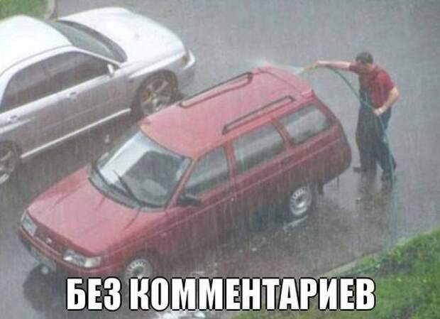 Позитивный пост+68