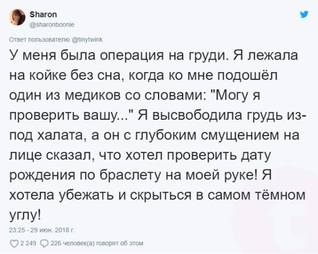 S15 твитов о провалах после которых хочется обнять и утешить их авторов