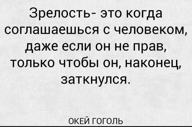 смешные картинки с надписями