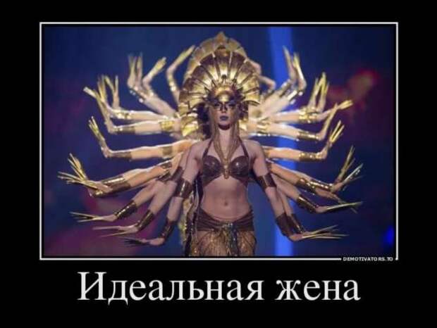 Прикольные демотиваторы с надписями. Подборка chert-poberi-dem-chert-poberi-dem-45530230052020-15 картинка chert-poberi-dem-45530230052020-15