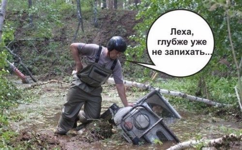 Новые АВТОприколы (35 фото)