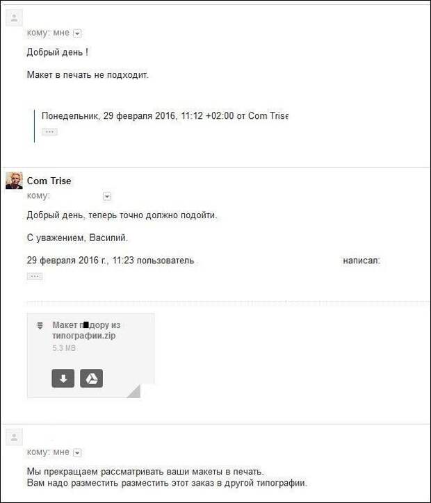 26.  картинки, комментарии, надписи, прикол, соц сети, юмор