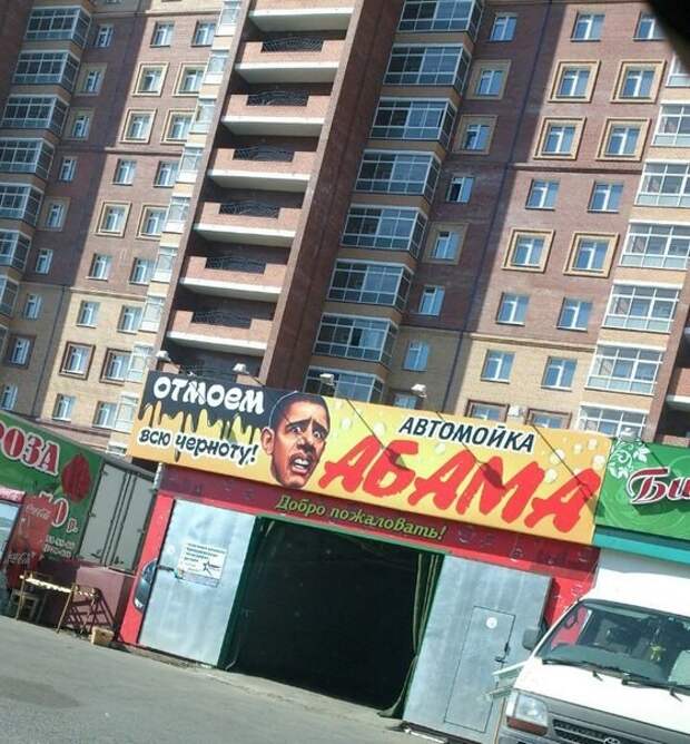4.  авто, автоприколы, приколы