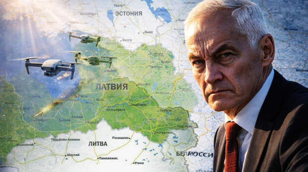 Москва нанесла удар по Латвии? Три версии атак дронов: Путин перешёл Рубикон – выбор за Ригой и ЕС