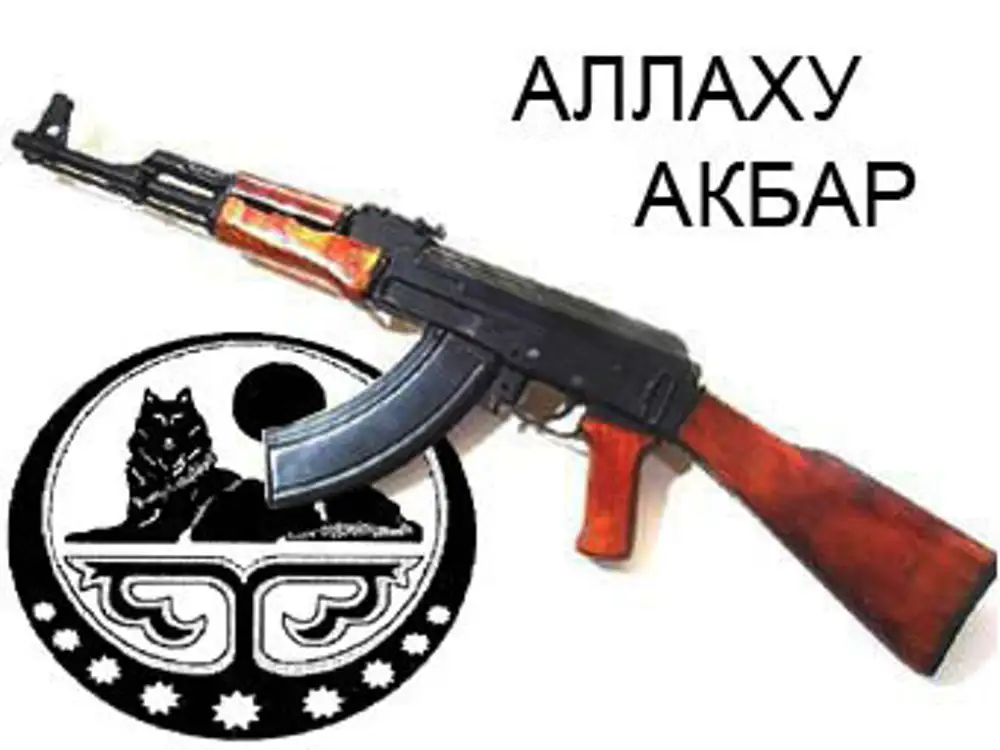 Аллах акбар рисунок