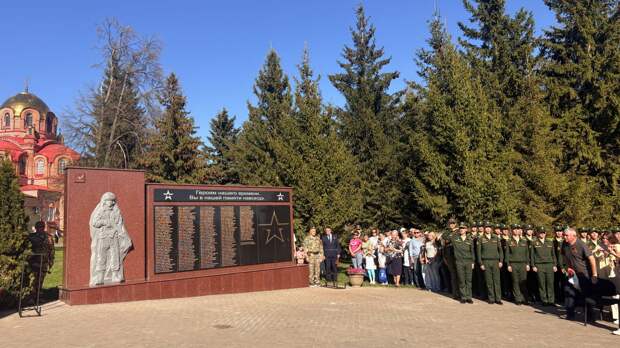 Мемориал участникам СВО открыли в парке Победы Лаишево