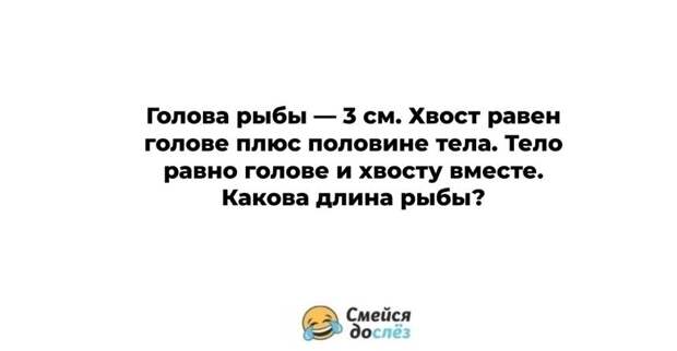 14 интересных загадок, чтобы проверить работоспособность своего мозга
