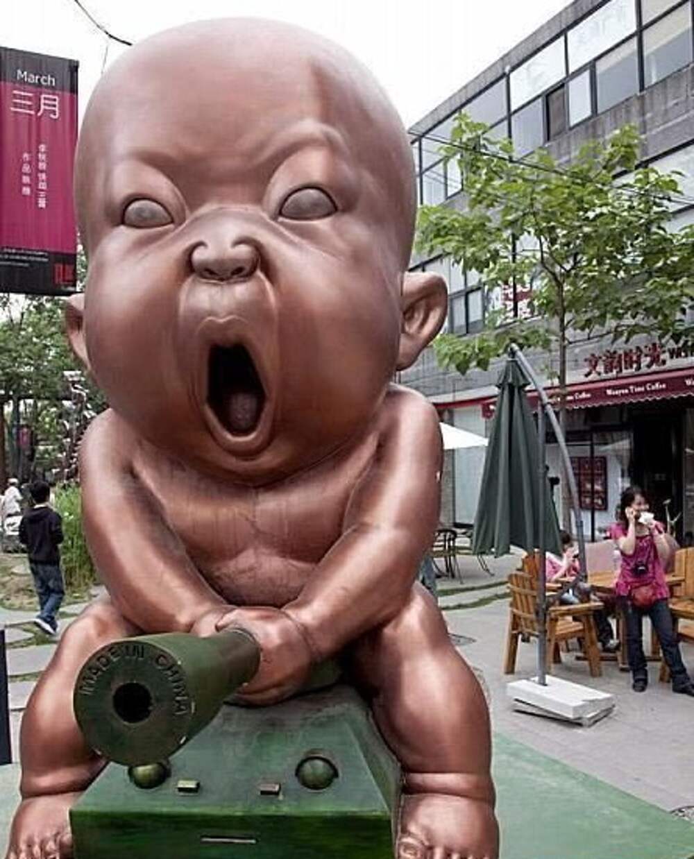 Авы ржачные