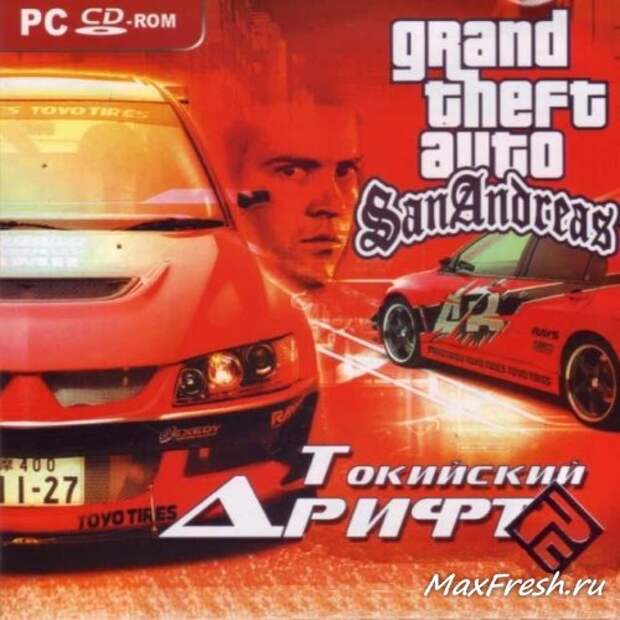 Gta san andreas токийский дрифт. Gta тройной форсаж токийский дрифт. Grand theft auto san andreas токийский дрифт. Гта тройной форсаж токийский дрифт. Гта са токийский дрифт.