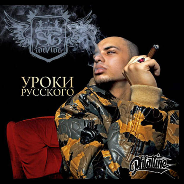 St1m рэпер. Avgst лого. Одиннадцать логотип. Stmicroelectronics лого. St crfxfnm.