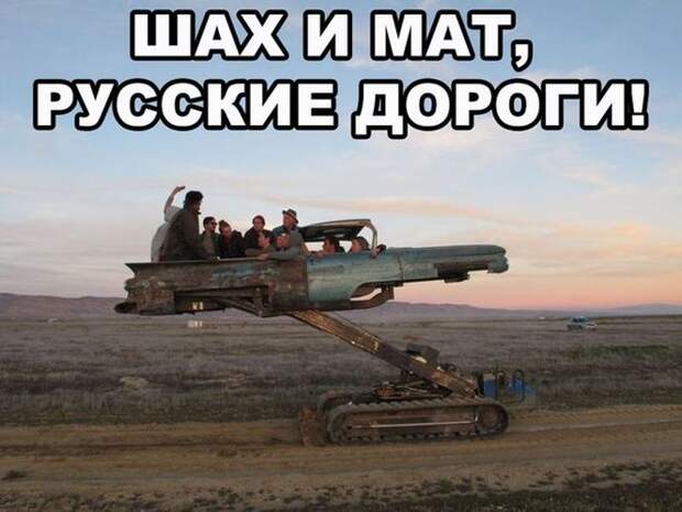 Подборка автоприколов (18 фото)