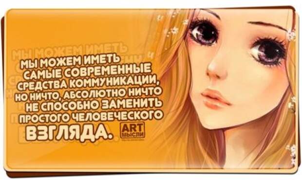 Позитив и только позитиффф...