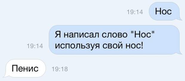 Смс-ки от гениев позитива!