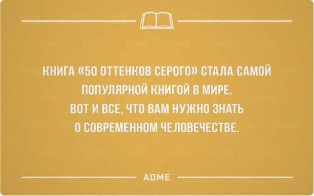 Интеллектуальные «Аткрытки»
