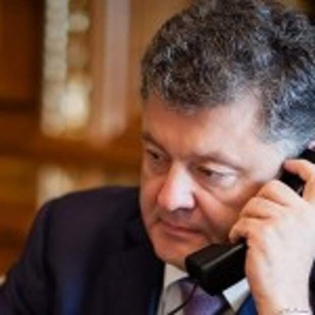 1410015602_Poroshenko-provel-telefon