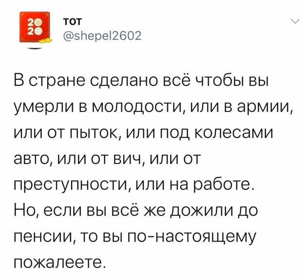 В СССР с пандемией справились бы на раз. Это правда